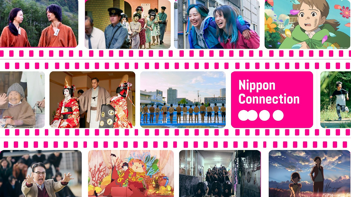 ‎The 26th Nippon Connection Film Festival Opens Its Doors!, a story by ...
