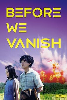 Feature image for Before We Vanish (散歩する侵略者)