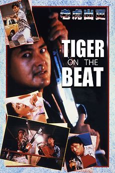 ‎Lost and Found • Letterboxd Video Store