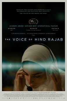 Feature image for The Voice of Hind Rajab (صوت هند رجب)